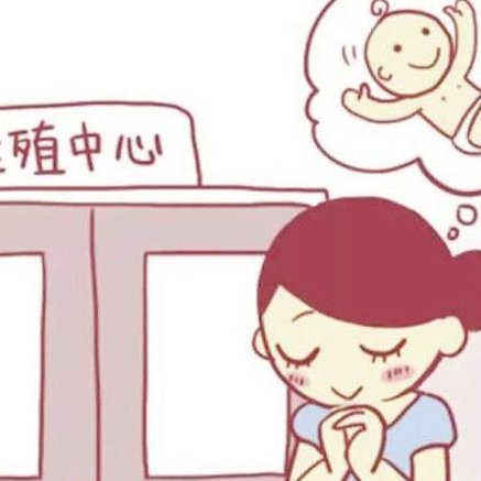 哈萨克斯坦第三代试管婴儿大约花多少钱？试管婴儿费用构成？